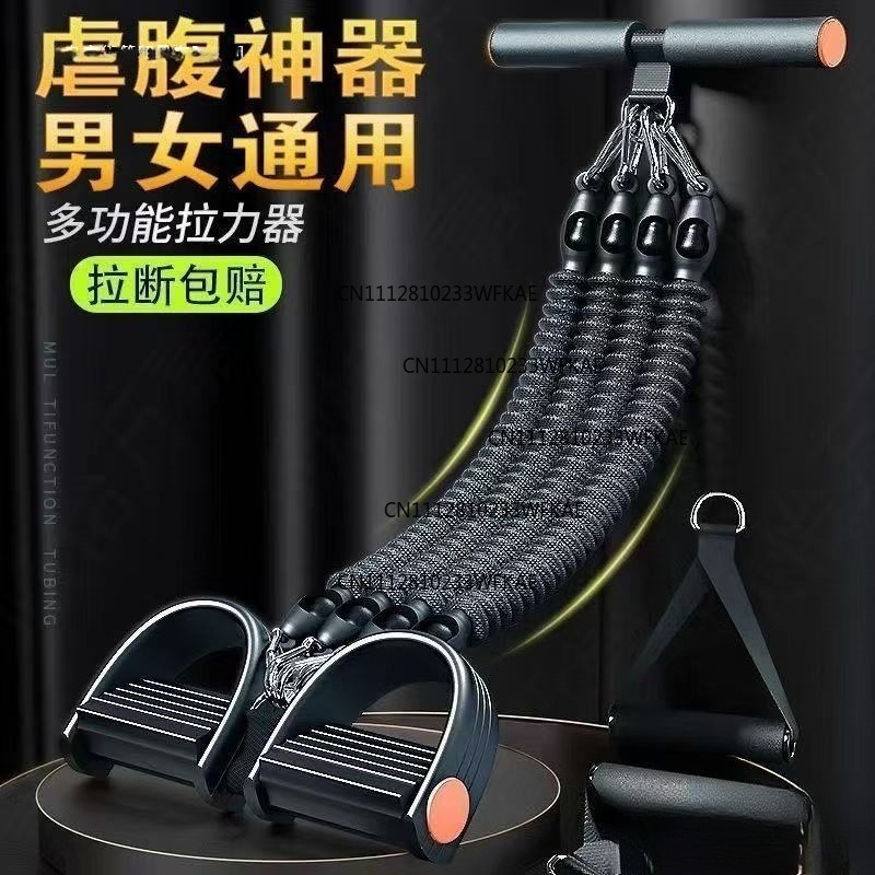 Yoga Fitness Pilates - Multifunctionele pedaal-trekker fitness buikspiertrainer voor mannen