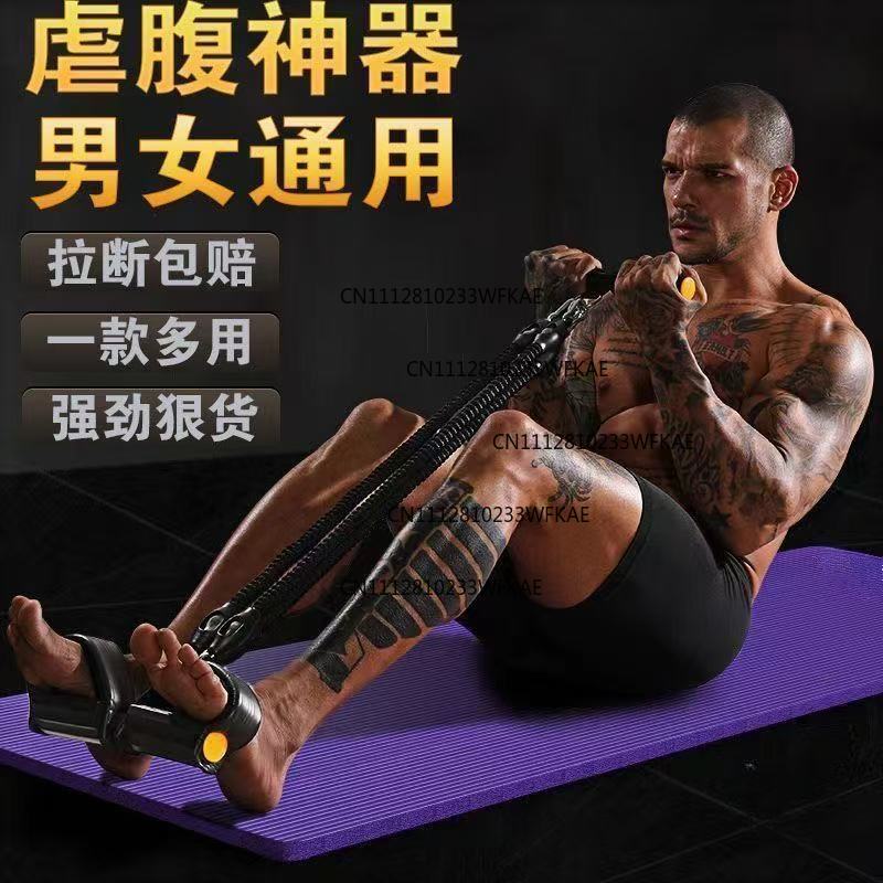 Multifunctionele pedaal-trekke - Yoga Fitness Pilates recensie en prijs